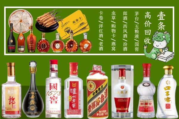 抚州市崇仁跃国烟酒经营部