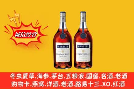 抚州市崇仁高价上门回收洋酒蓝带价格