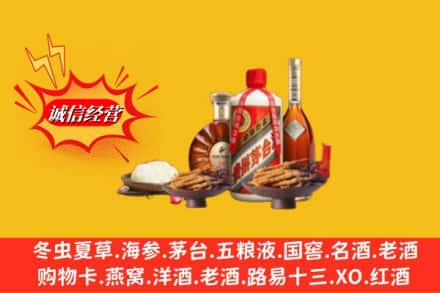 抚州市崇仁烟酒回收礼品